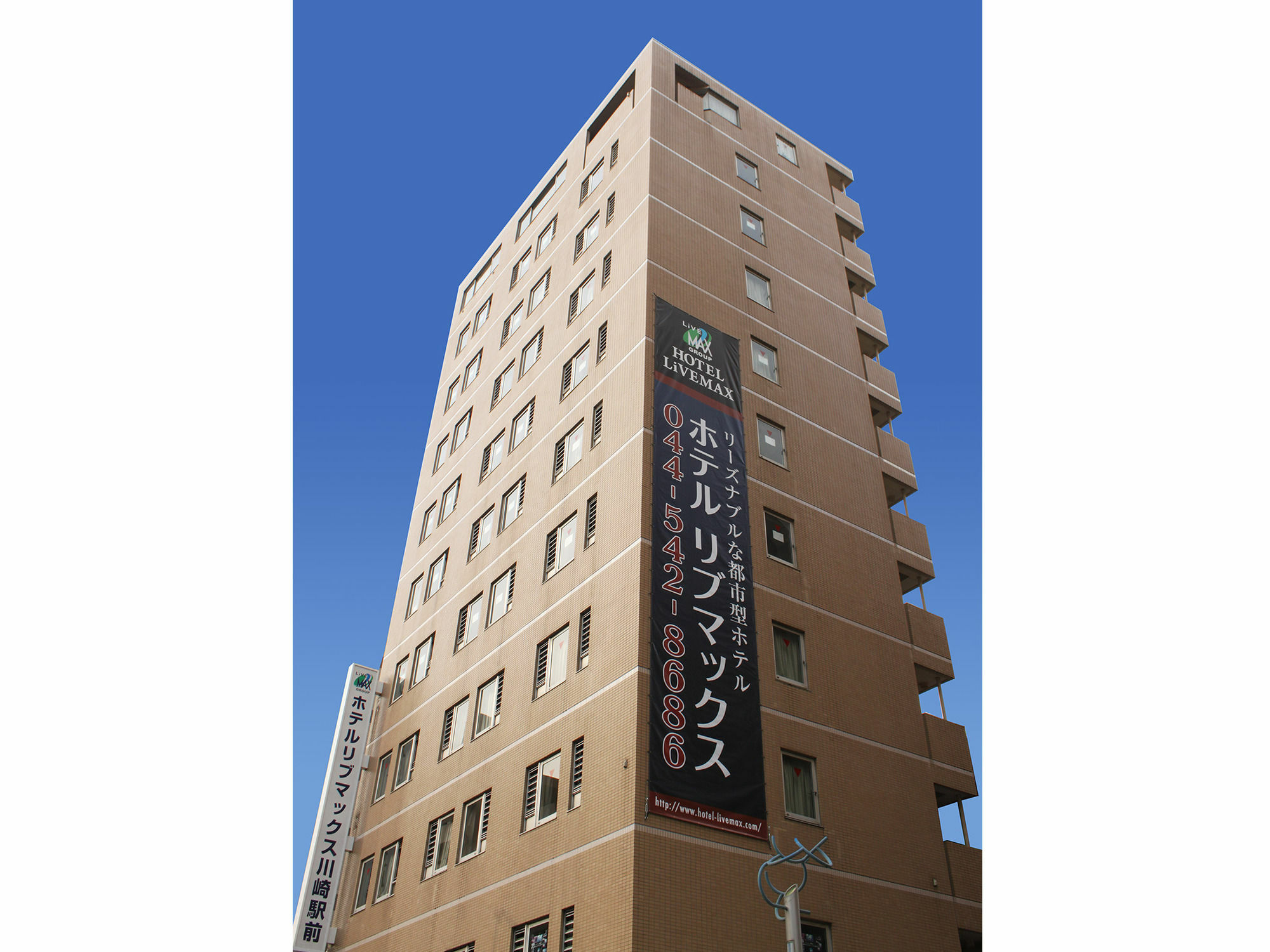 ホテルリブマックスbudget川崎駅前 エクステリア 写真